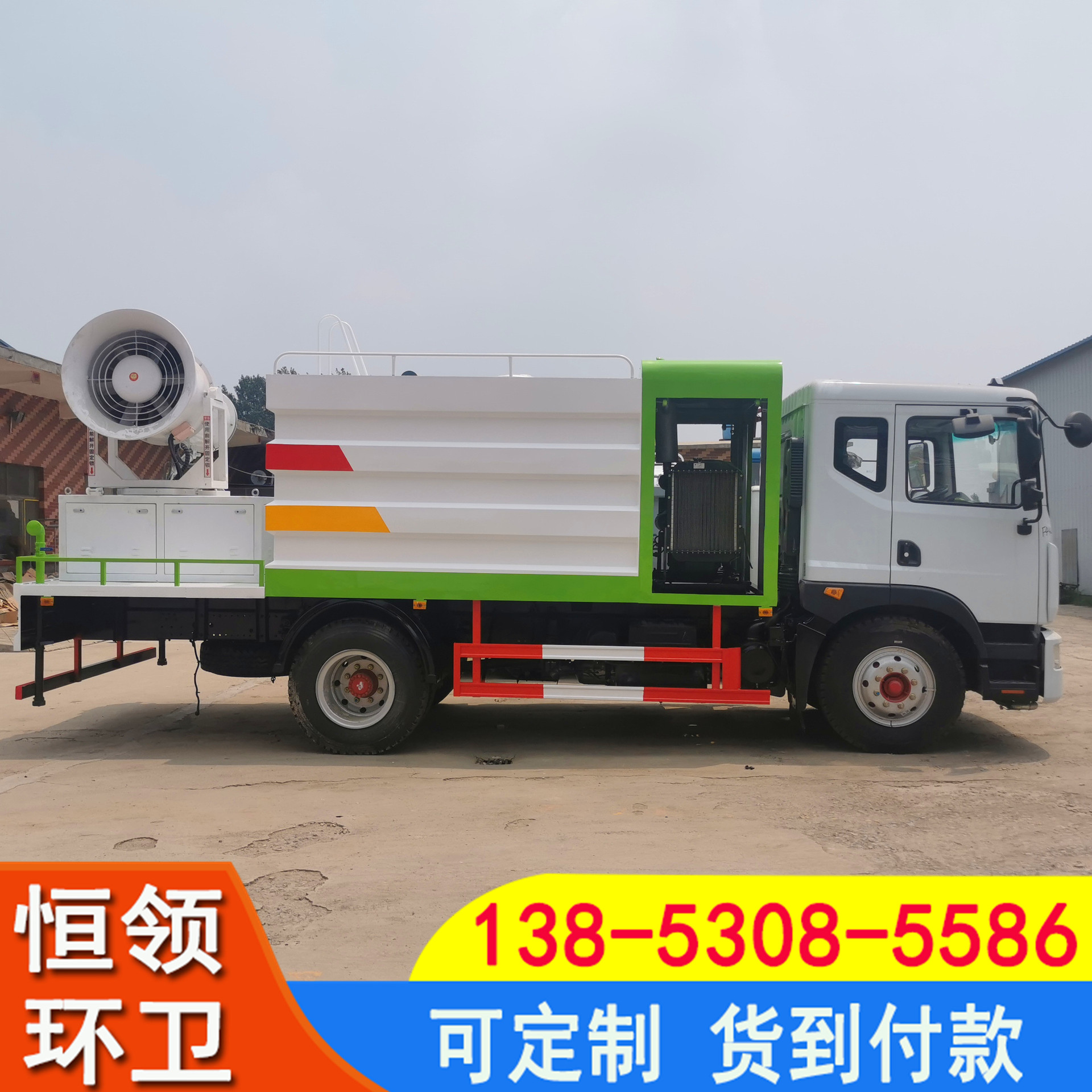 专业守护蓝天 5-10吨雾炮洒水抑尘车在工程与矿场的应用